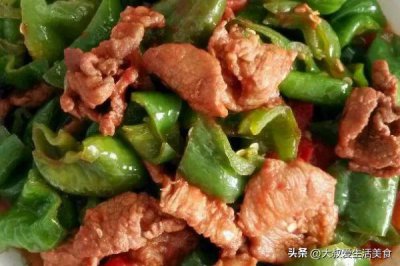 ​青椒炒肉的家常做法，香辣可口，味道鲜美，太下饭了，一盘不够吃