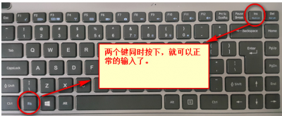 ​键盘数字错乱怎么恢复（电脑键盘打字错乱的解决方法）