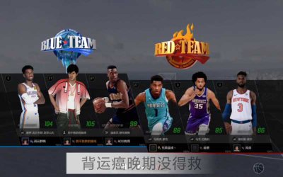 ​nba2kol怎么扣篮(nba2kol2扣篮怎么按)