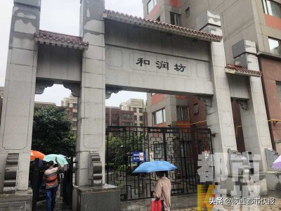 ​叫苦不迭(西安一小区地下室成“跳蚤窝”业主叫苦不迭 记者亲测：半分钟跳蚤爬