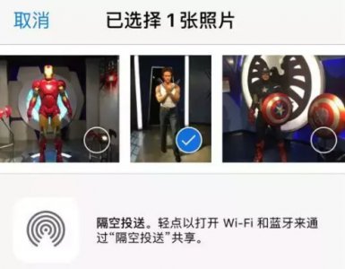 ​隔空投送搜索不到对方(苹果iPhone无法使用隔空投送的处理教程)