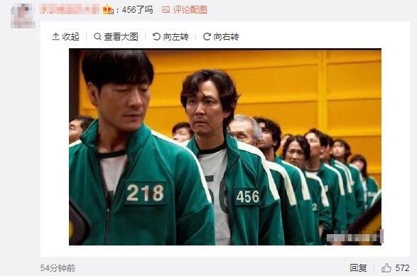 456数字代表什么意思 男女爱情中456是什么梗