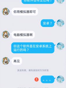 ​qq的黑名单在哪里（qq的黑名单在哪里打开）