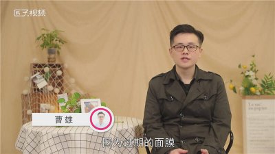 ​海藻面膜过期可以用吗 海藻面膜过期可以用吗?