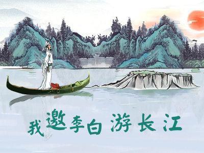 李白人生中最狂的一首诗，1300多年来无人出其右，成为压箱之作