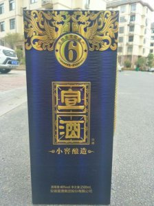 ​三星宣酒价格(三星牌宣纸价格)