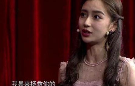 瞿天临和Angelababy一起上节目，baby频繁笑场，瞿天临也无奈了