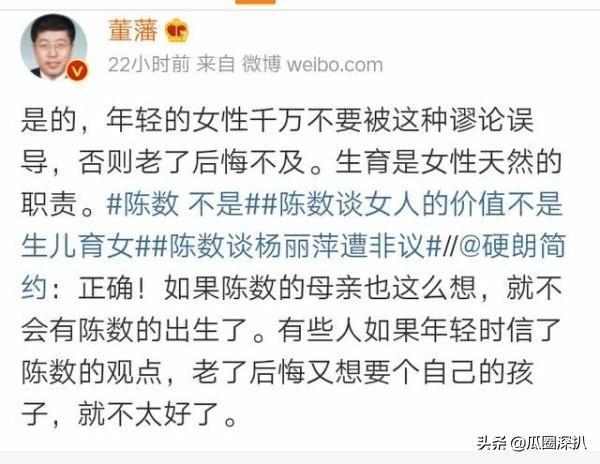 杨丽萍事件女网友露面，直播抗议网暴遭翻车，双标言论再惹众怒