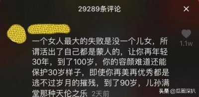 ​杨丽萍事件女网友露面，直播抗议网暴遭翻车，双标言论再惹众怒