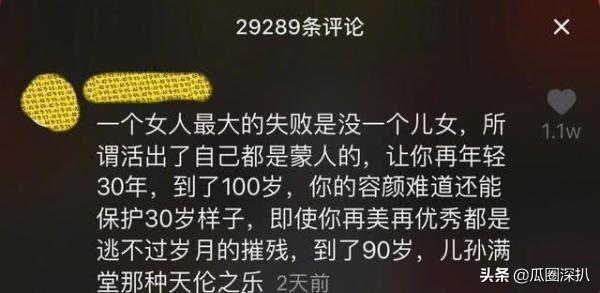 杨丽萍事件女网友露面，直播抗议网暴遭翻车，双标言论再惹众怒