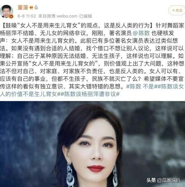 杨丽萍事件女网友露面，直播抗议网暴遭翻车，双标言论再惹众怒