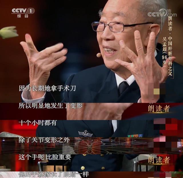 董卿为他潸然泪下，朗读者开播以来头一回，被网友大赞克制又唯美