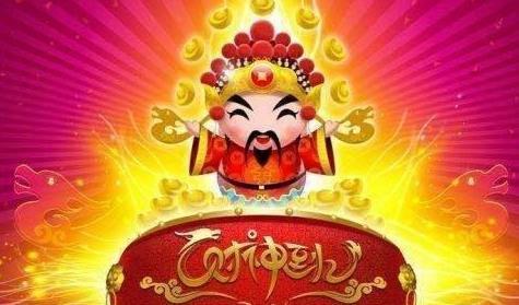 正月初五,迎财神!!,值得看一看