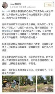 ​被曝抛洒垃圾摆拍，剧情大反转！网友：震惊了！