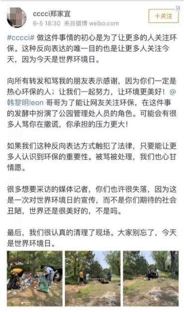 被曝抛洒垃圾摆拍，剧情大反转！网友：震惊了！