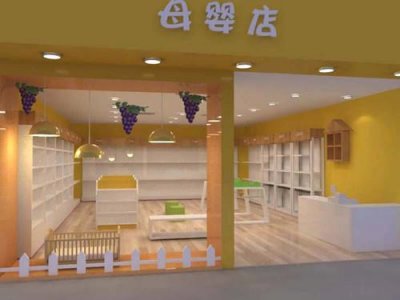 ​新开的母婴店取什么名字好记顺口又有创意