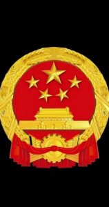 ​息屏国徽（息屏国徽屏保图片）