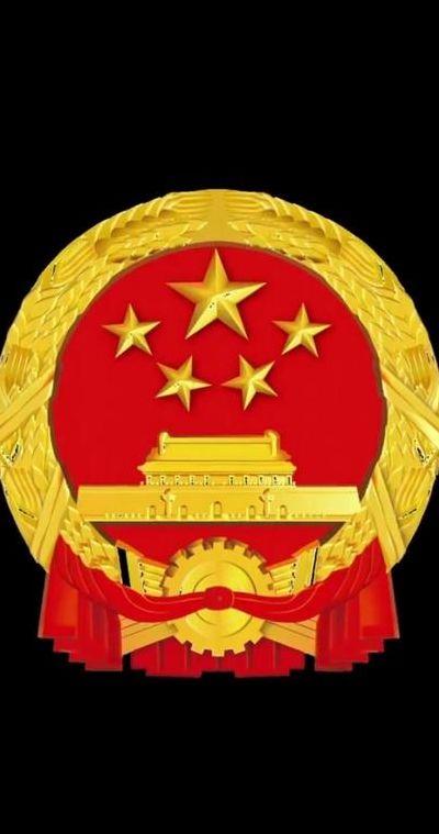 息屏国徽（息屏国徽屏保图片）