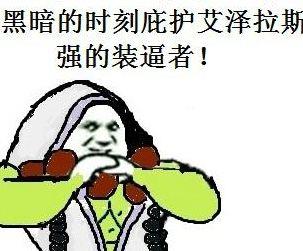 wow搞笑宏（魔兽世界搞笑宏）