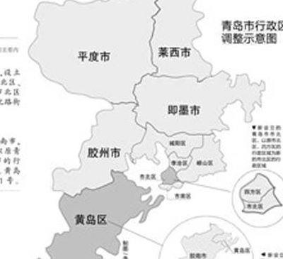 青岛行政区划调整（青岛行政区划调整 高密）