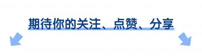 ​快别说是鼠头了，调查结果证实确实是兔头，公信力真的回来了！