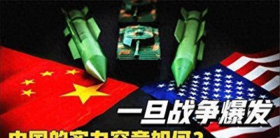 ​中国导弹制造实力揭秘：技术领先，产能雄厚