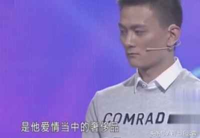 ​涂磊：真正的爱情不是