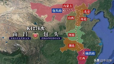 ​K1276次列车运行线路图：江西南昌开往内蒙古包头，全程2368公里