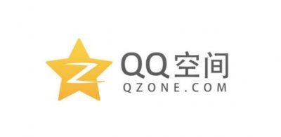 ​干货：最新QQ空间认证的方法