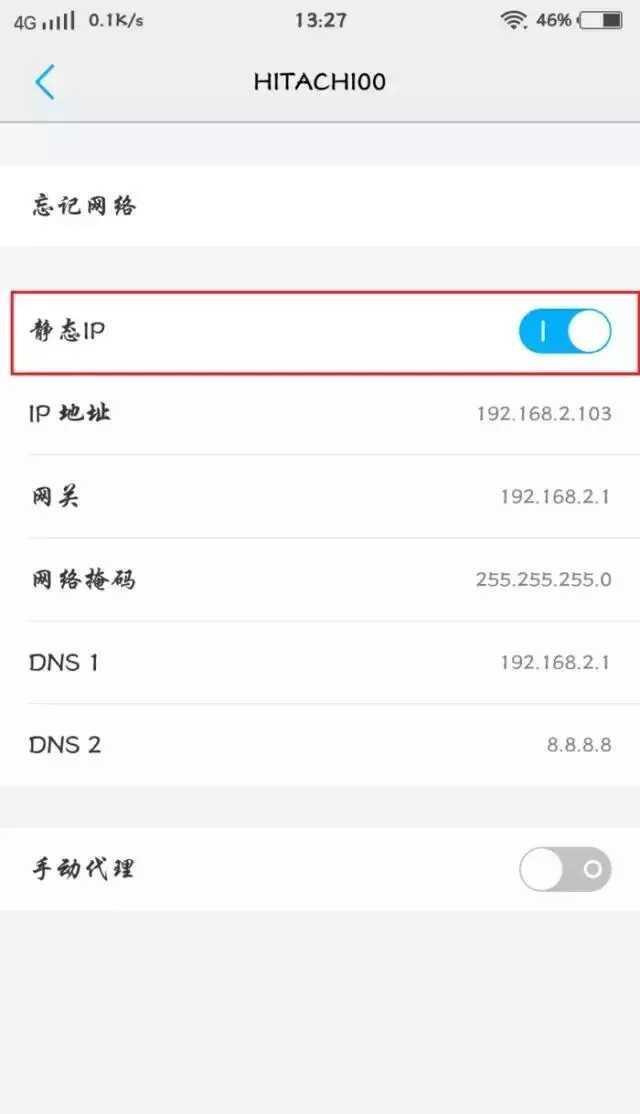 vivo手机wifi信号差？简单一招，让你的信号更强劲