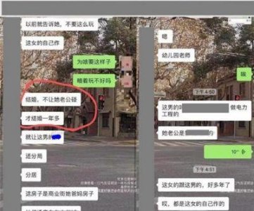 ​女子出轨吕总视频泄露事件：718.sx 张津瑜