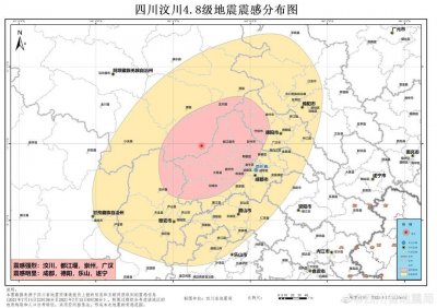 ​四川省地震局发布汶川4.8级地震震感分布图 看看你在什么区域