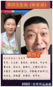 ​事实证明，曹云金已蜕变为一个“笑话”